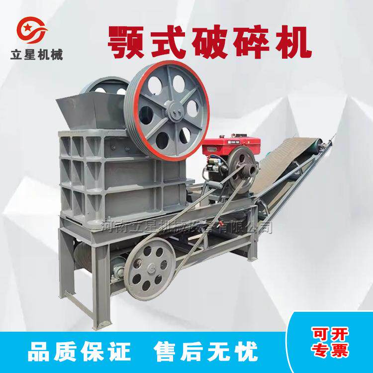 柴油颚式破碎机铁渣石头破碎机拆迁水泥砖块混凝土粉碎机粗细颚破