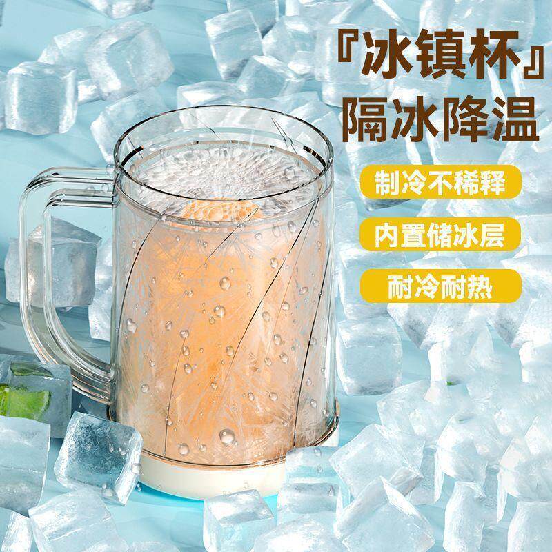 冰杯夏日冰镇啤酒杯制冰杯冷饮杯双层夹层液体冰箱快速冷冻杯子