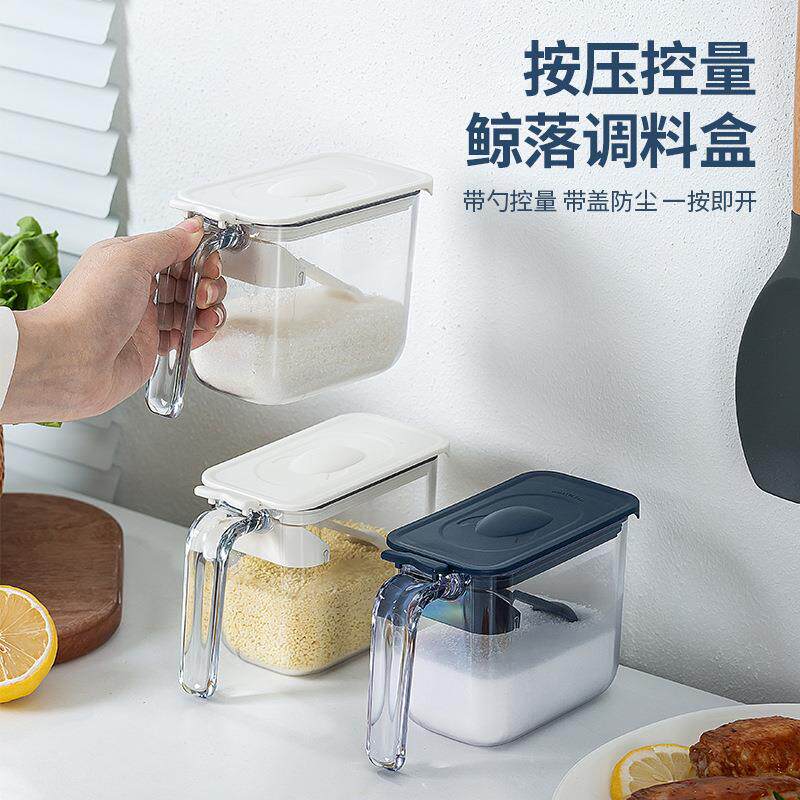日式防潮密封调料罐透明带手柄调料盒塑料厨房用品盐罐糖罐调料瓶