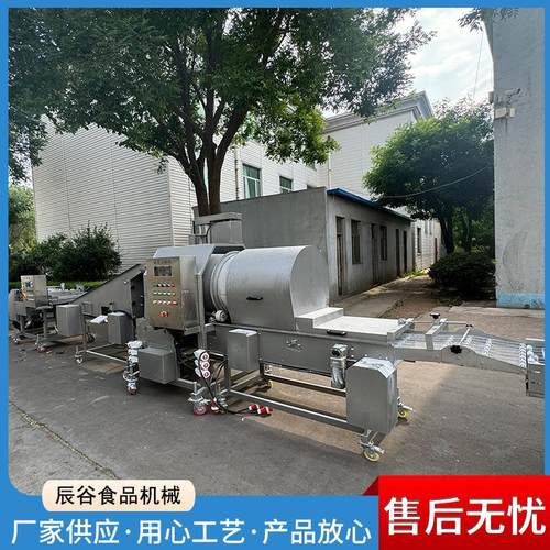 全自动滚筒裹粉机器油炸鸡米花锅包肉上粉商用雪花鸡柳滚筒上粉机