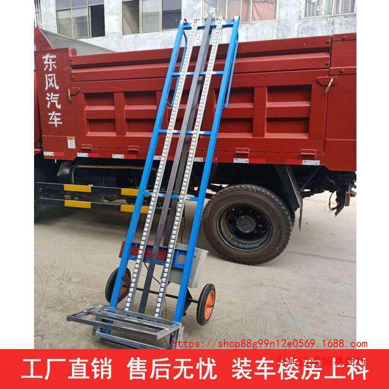 升降机家用小型光伏板玻璃升降机工地上砖机楼房粮食上料机移动式