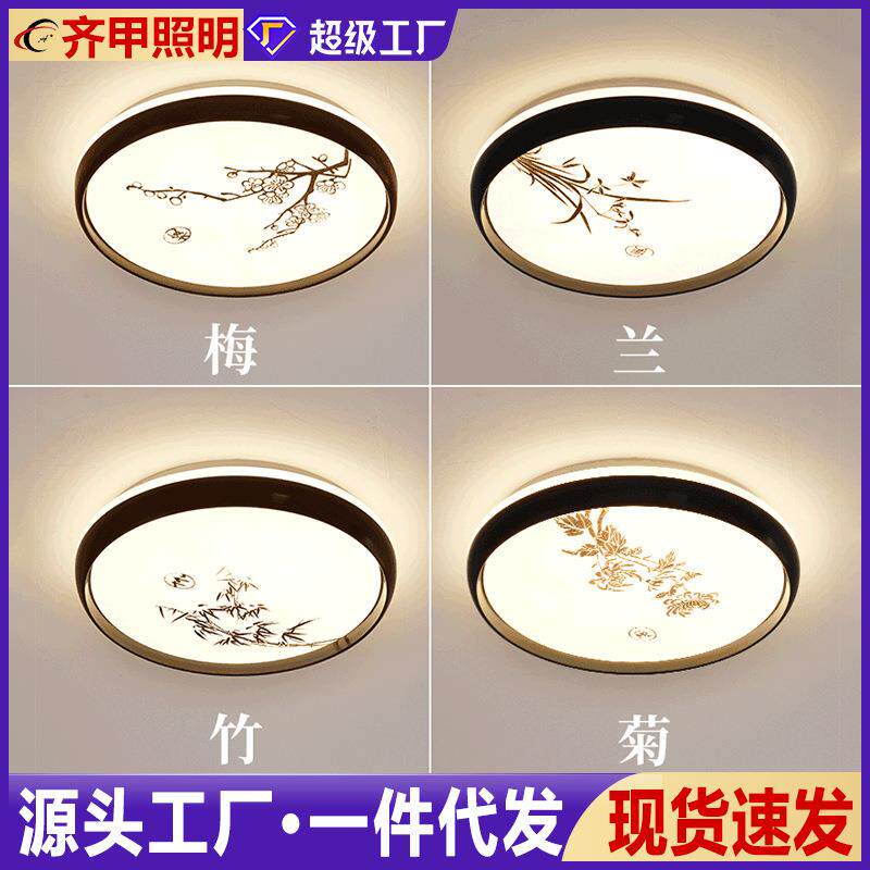led吸顶灯圆形书房灯饰北欧客厅灯具简约现代厨房阳台走廊卧室灯