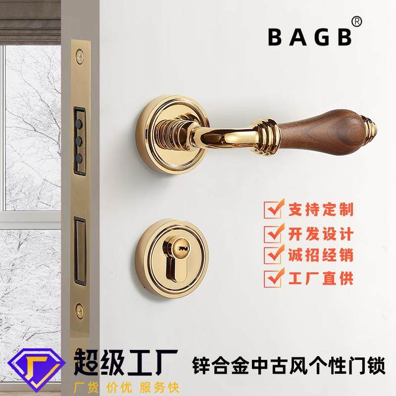 门把手手柄卧室门新中式中古锁法式室内实木门门把手分体磁吸静音
