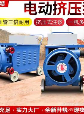 灌浆输送泵HJB-2 5型挤压管式注浆泵灰浆泵水泥砂浆挤压式注浆机