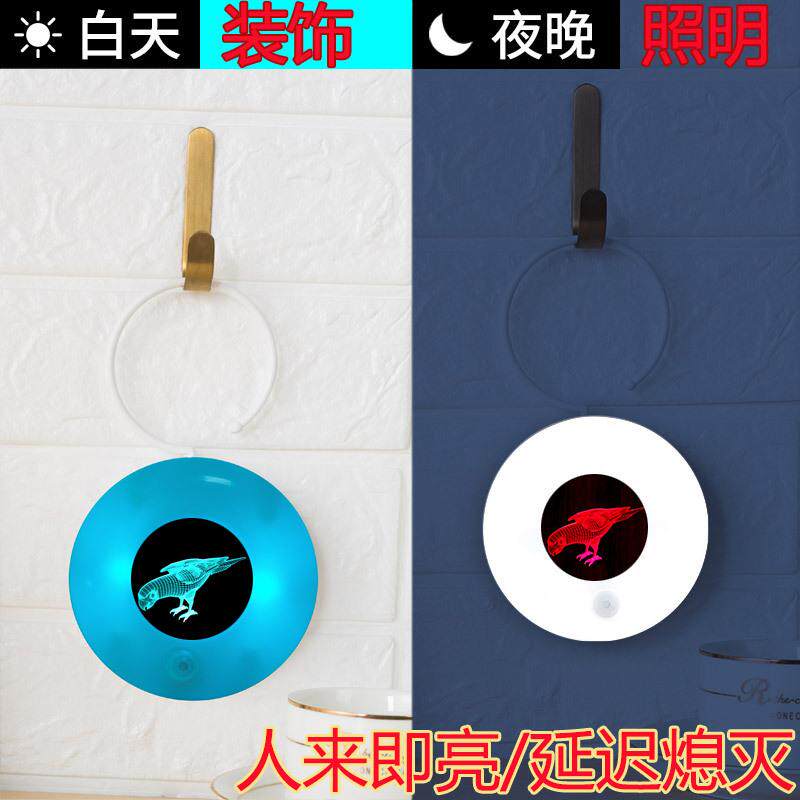 智能人体感应led灯7号圆电池磁吸式小夜灯床头衣柜夜间自动照明灯