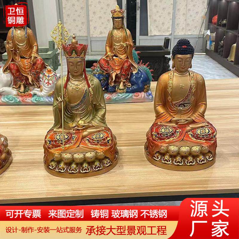 纯铜西方三圣阿弥陀佛观音大势至菩萨佛像家用佛堂供奉摆件