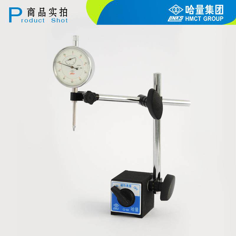哈量磁性表座各种型号哈量万向磁性表座 哈量磁性表架WCZ*6B