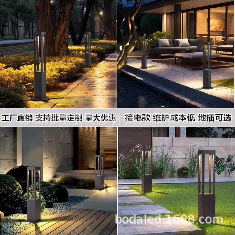 草坪灯庭院灯花园灯广场插电简约立柱式草坪灯景观灯led户外