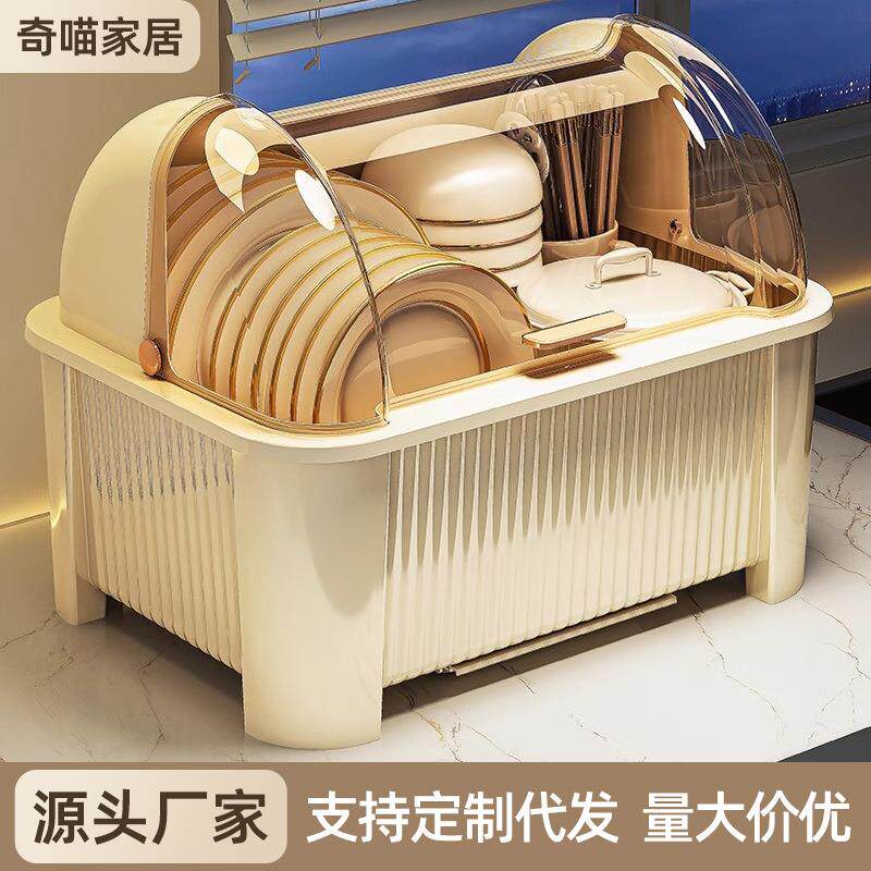 厨房碗筷收纳盒带盖防尘餐具沥水架家用塑料碗架碗柜收纳置物架
