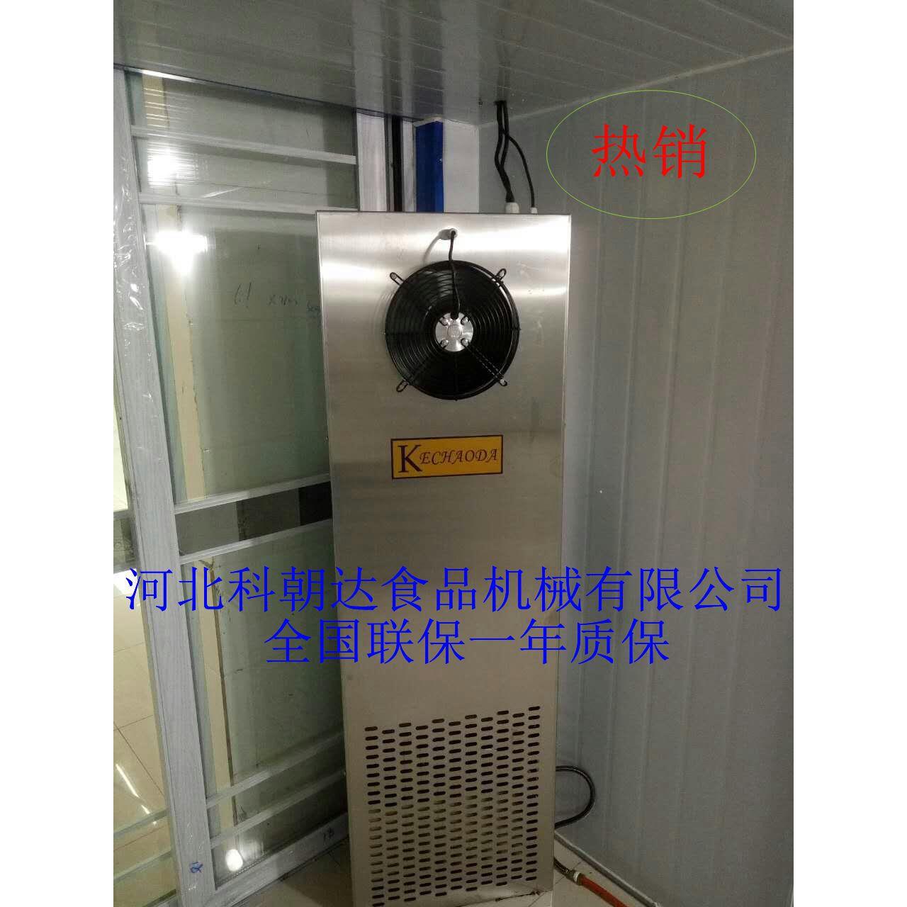 科朝达商用面包醒发机 不锈钢发酵箱 馒头包子茶叶发酵设备