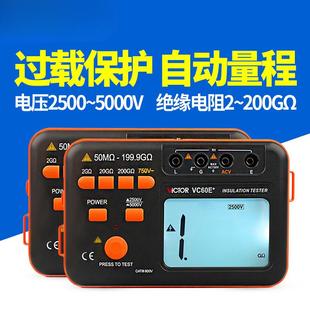 摇表 60D 数字兆欧表VC60E 耐压5000V高压绝缘电阻测试仪60B