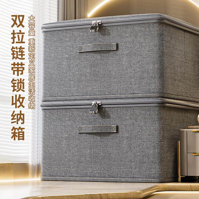 阳离子带锁软盖收纳箱衣服收纳内衣首饰贵重物品密码锁衣柜收纳盒