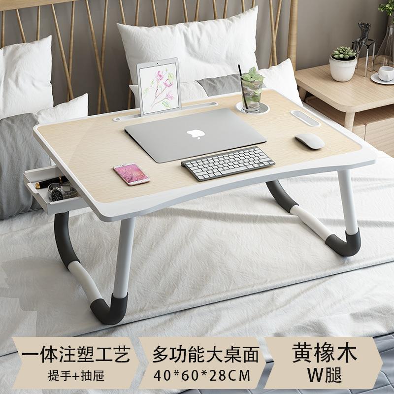 一体注塑小桌子可折叠桌学习桌笔记本电脑桌床上书桌D-01