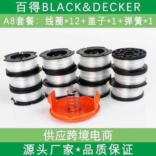 爆款兼容black decker割草机尼龙打草绳AF-100-3ZP更换线轴打草头