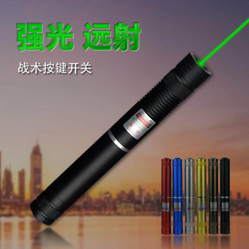 08绿光大功率激光手电售楼指示笔单点远射高光镭射笔户外激光灯