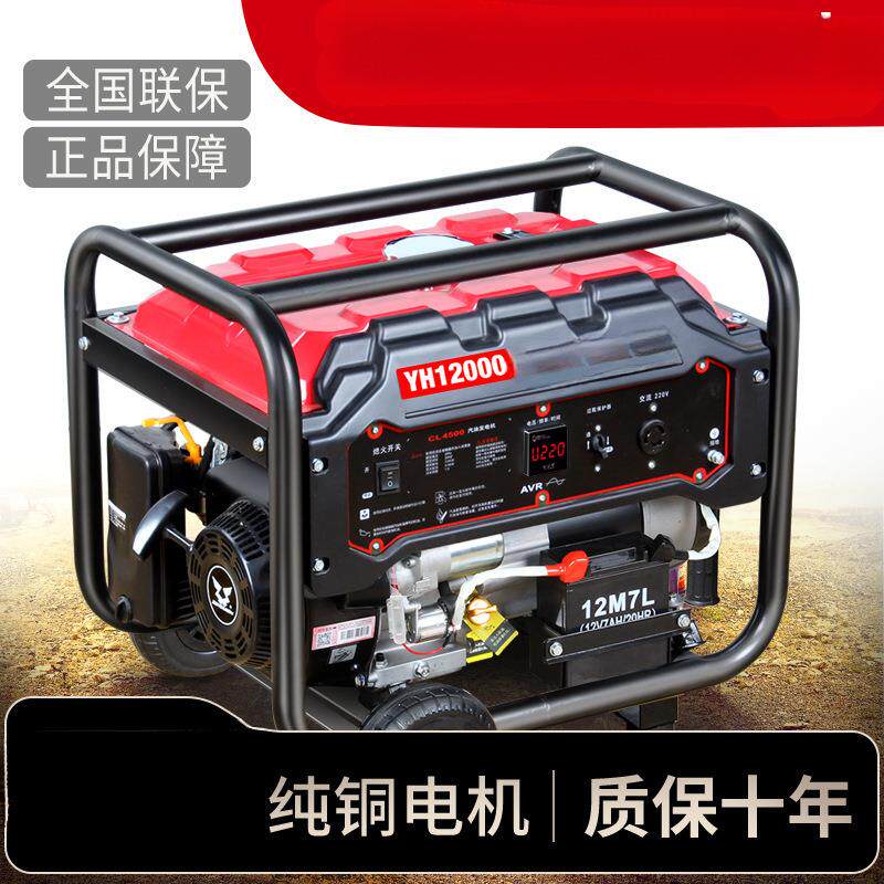 汽油发电机220V家用小型单三相380伏双电压5KW6/8/10千瓦变频户外