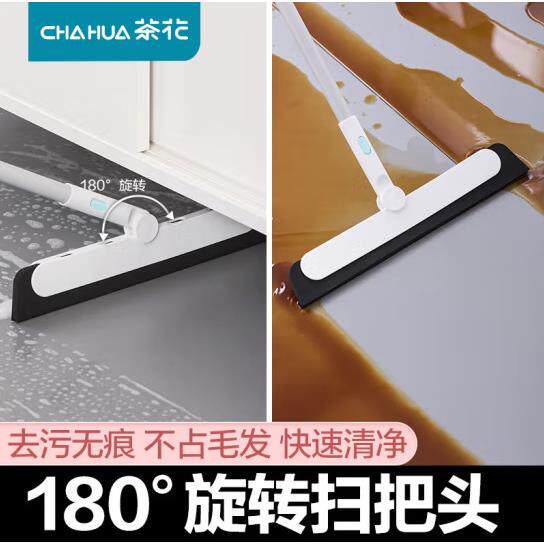 茶花擦玻璃家用玻璃刷刮子刷刮搽清洗清洁高层窗工具刮水器 刮水