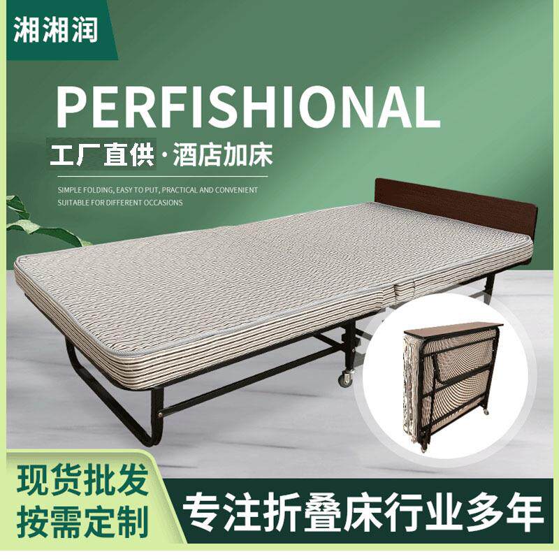 酒店加床折叠床宾馆便捷可移动海绵床单人折叠床客房用折叠床家用