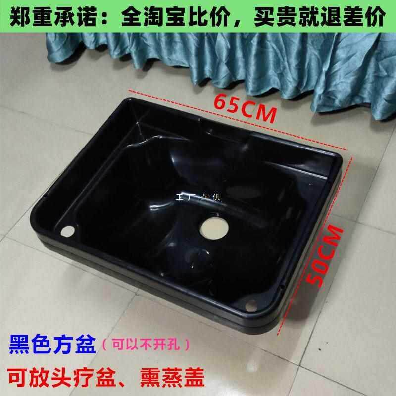 泰式洗头床洗头盆理发店洗头床配件洗头床枕头塑料盆冲水床洗