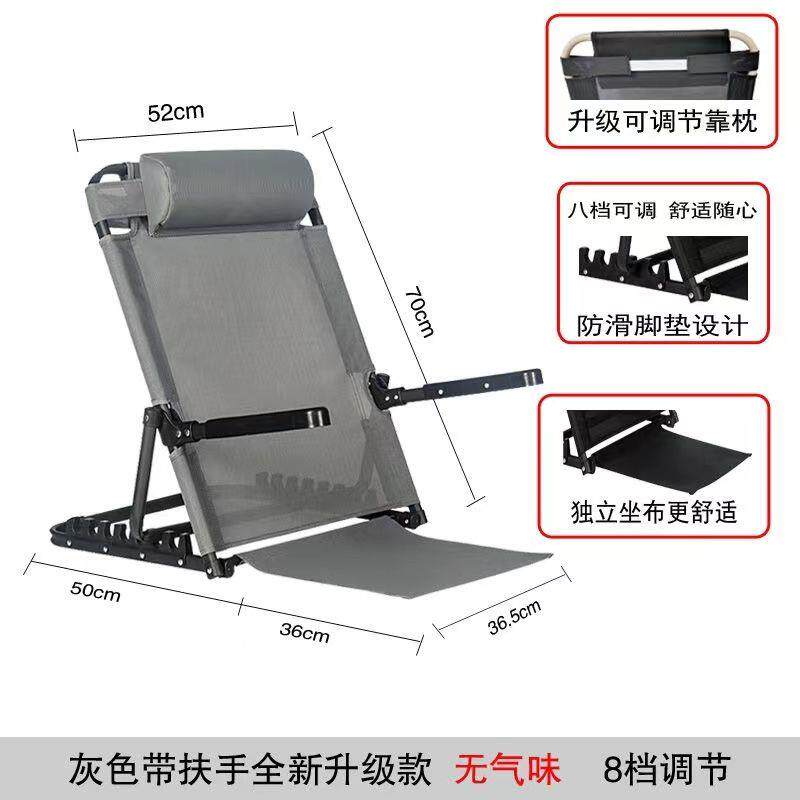 6R老人护理用品床上用折叠靠背椅子卧床座椅靠背支撑架懒人沙发靠
