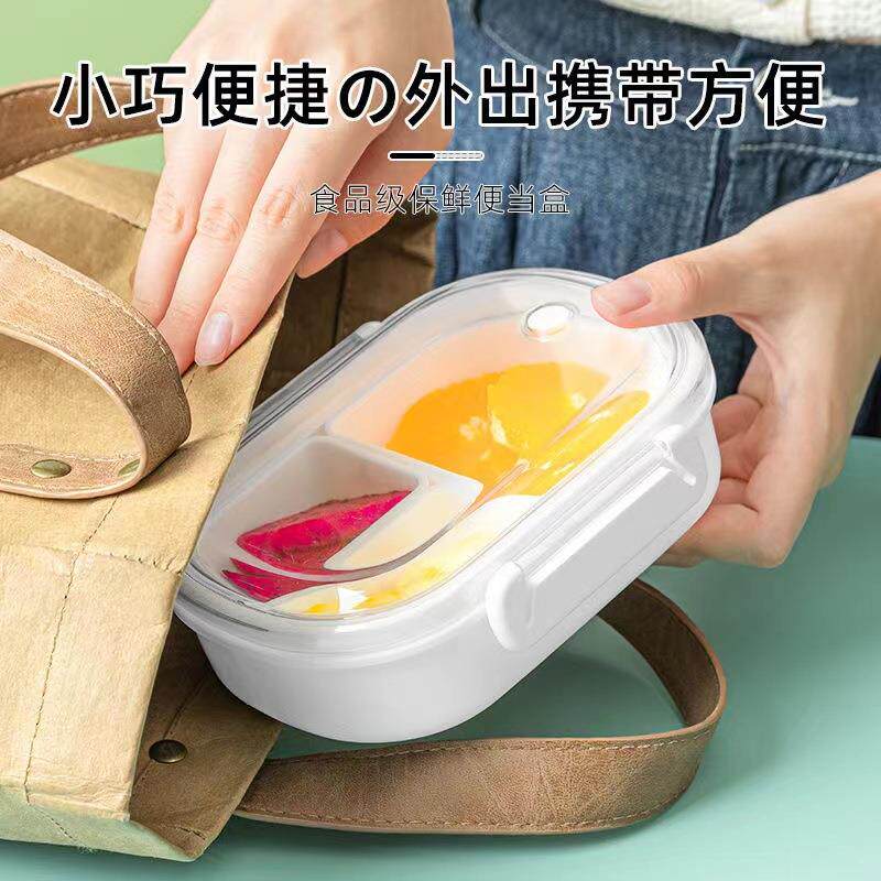 分格学生饭盒微波炉日式塑料水果蔬菜便携式密封保温保鲜盒