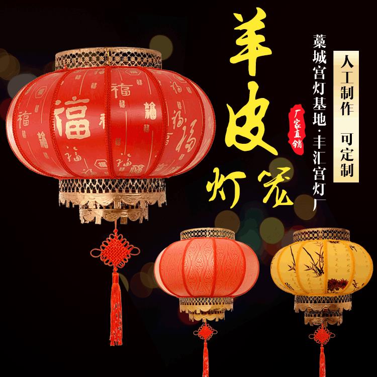 大红灯笼新年喜庆广告灯笼中式户外防水灯笼仿古景区羊皮灯笼