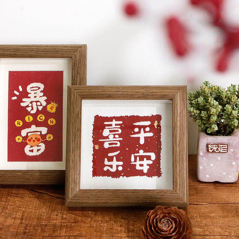 OF9D 平安喜乐字画十字绣2024新款小件线绣客厅相框摆件简单