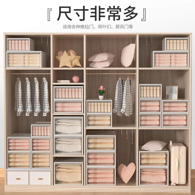 稻草熊磨砂桌面抽屉式收纳箱 内衣袜子收纳防尘化妆品鞋子收纳盒
