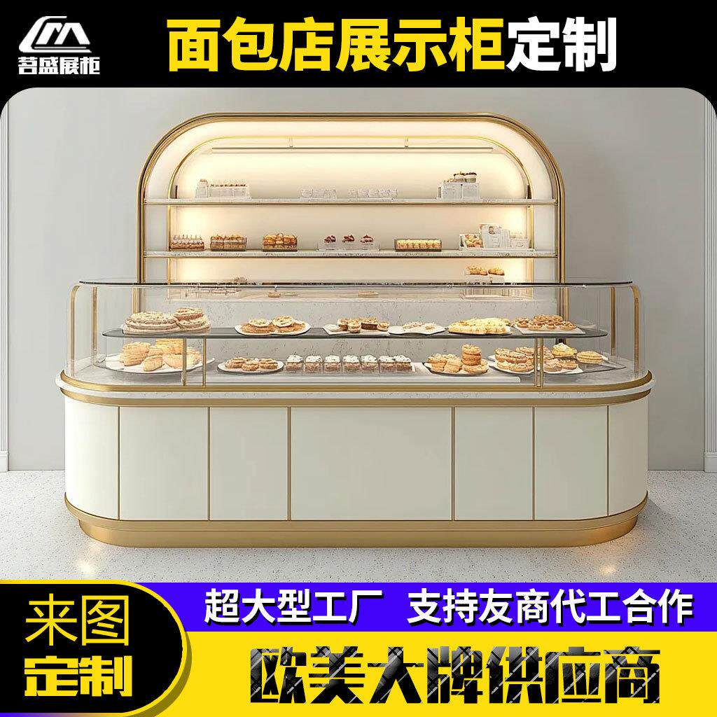 面包店展示柜烘焙常温蛋糕柜糕点柜不锈钢面包展示柜弧形货架展柜