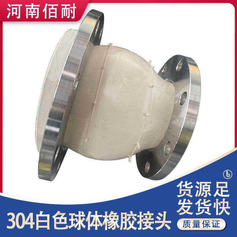 304橡胶软连接 15080变径减震 不锈钢可曲挠橡胶接头