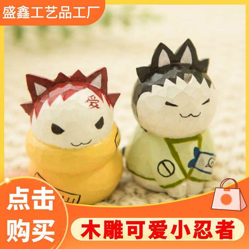创意礼品木制工艺品手工创意猫摆件礼品办公居家饰品木雕小人
