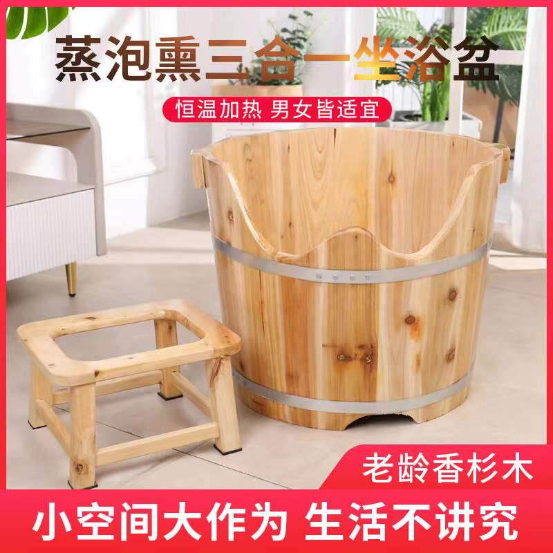 龙凤木桶坐浴桶家用成人杉木制浴盆多种配件选择