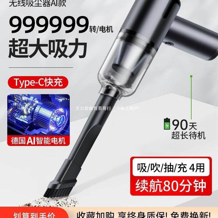 车载吸尘器车用无线充电汽车家用大吸力功率强力小型手持迷你车内