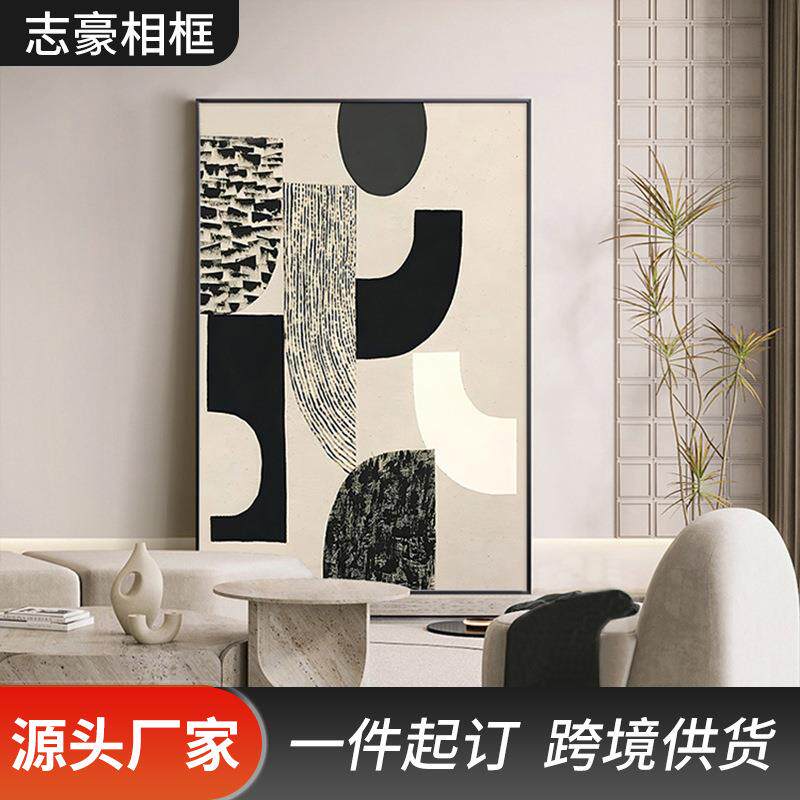 黑白抽象客厅装饰画高级感沙发背景墙大幅落地画现代简约玄关挂画