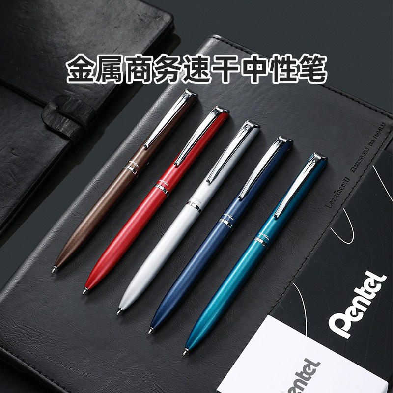 【节日礼品】官方旗舰店 日本Pentel派通商务速干中性笔金属男士0.5黑色重手感复古BLN2005签字笔送礼盒
