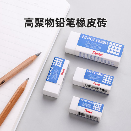 官方旗舰店日本Pentel派通高聚