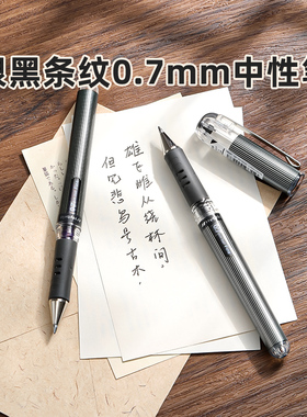 官方旗舰店 日本Pentel派通K227速干中性笔0.7mm黑色水笔子弹头银黑条纹笔杆商务办公签字笔蓝色拔帽式红笔