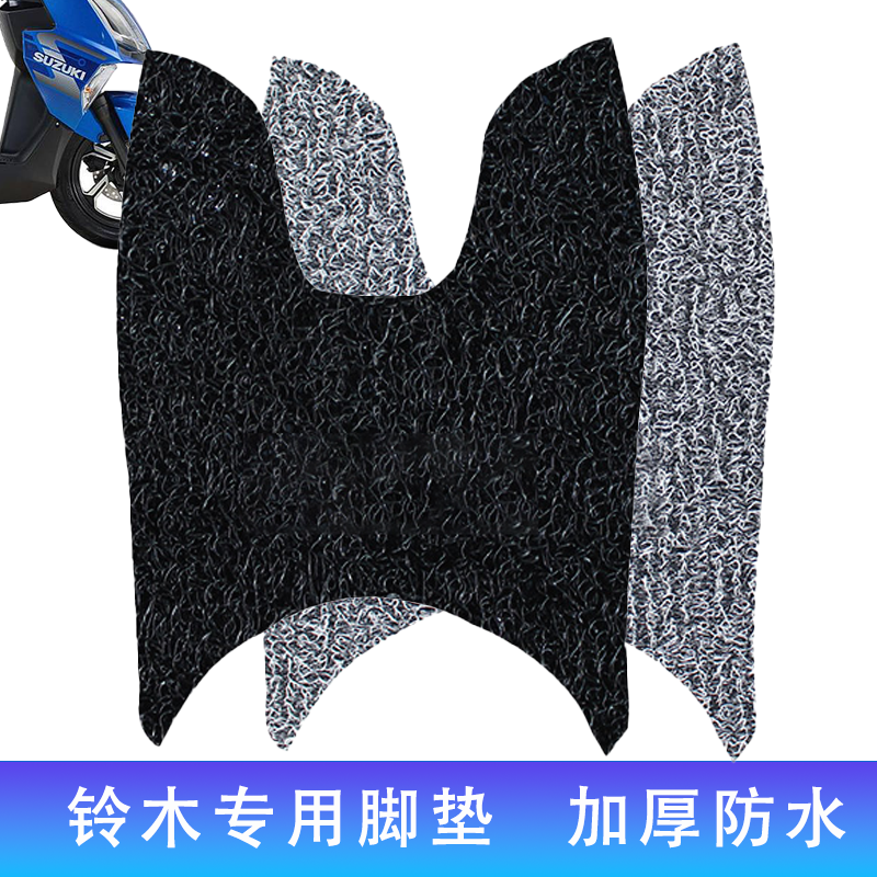 铃木UY/丽梦/UU/UE/小海豚脚垫