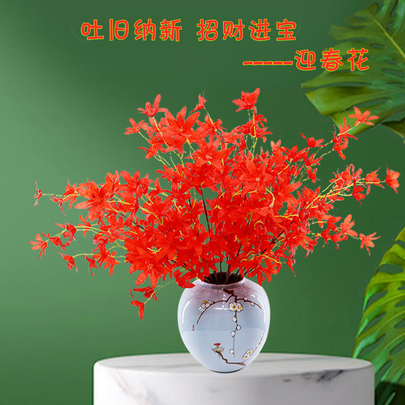 天津年宵花高端客厅婚庆摆设花瓶 新品吉祥年宵花吐旧纳新招财进宝一枝85朵花 卢浮宫旗舰店 淘优券