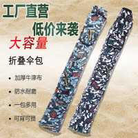 新款渔具包可折叠大容量鱼竿