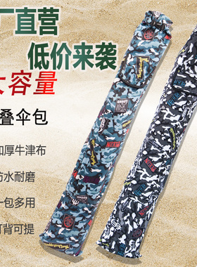 新款渔具包可折叠大容量钓伞包鱼竿包耐磨防水鱼杆包牛津布袋伞袋