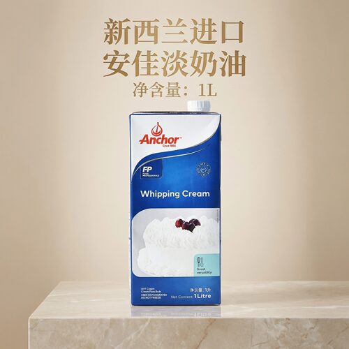 新西兰进口动物性安佳淡奶油