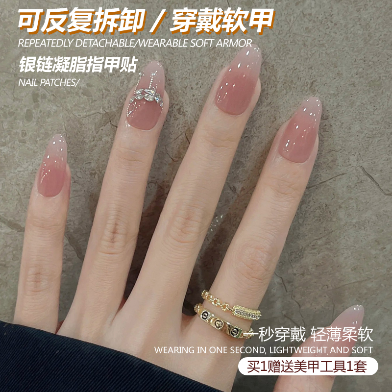 穿戴甲纯手作贴片高级感裸粉猫眼碎钻手工美甲预制甲片甜酷假指甲