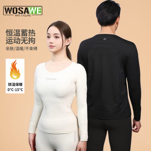 骑行保暖衣户外运动滑雪内衣