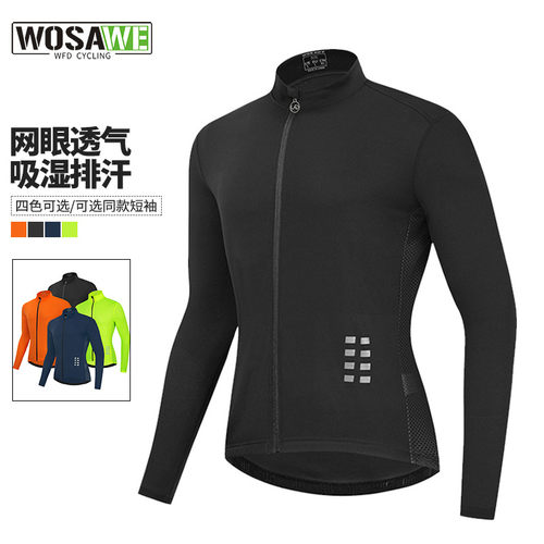 沃萨维自行车骑行服男