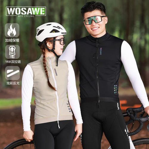 沃萨维秋冬抓绒骑行马甲男