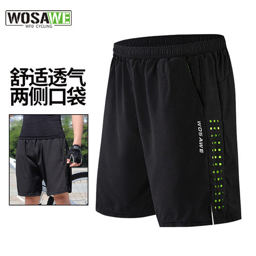 山地自行车WOSAWE五分裤舒适透气