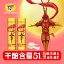 2桶！妙可干酪含量51%奶酪棒零食40支