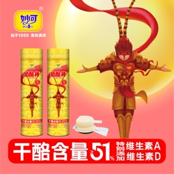 2桶！妙可干酪含量51%奶酪棒零食40支