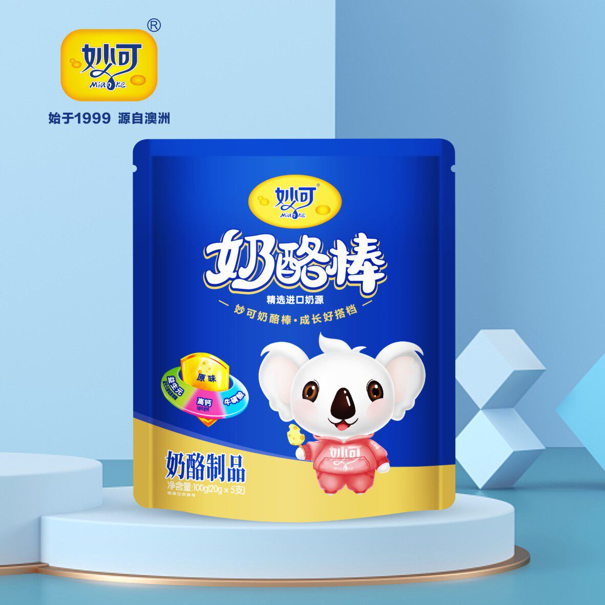 妙可奶酪棒儿童牛奶棒